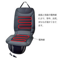 パーマンコーポレーション シートクッション クール&ヒーター DC12~24V 1435650000 1個（直送品）