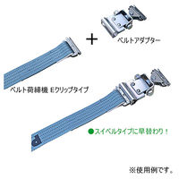 パーマンコーポレーション アダプター スイベルEE Pat. 6425500000 1個（直送品）