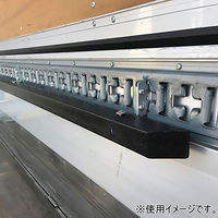 パーマンコーポレーション カーゴテナー衝突防止用角材 薄型 カットタイプ 2m 6435870000 1個（直送品）