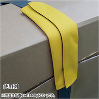 パーマンコーポレーション マジックスリーブ ベルト巾50mm対応 ブルー 6541330000 1個（直送品）