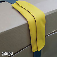 パーマンコーポレーション マジックスリーブ ベルト巾50mm対応 イエロー 6541340000 1個（直送品）