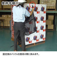 パーマンコーポレーション パレット・フィックス バックル3点止め 6815360000 1個（直送品）