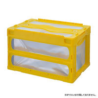 パーマンコーポレーション オリコン用 折り畳み保冷バック 50L 7316122000 1個（直送品）