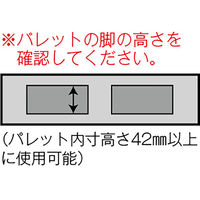 パーマンコーポレーション パレットプーラー 2ton 木製パレット用 7670400000 1個（直送品）