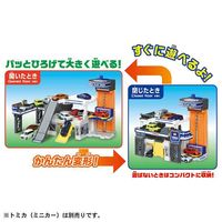 タカラトミー ひろげてあそぼう!おかたづけプレイパーク 1個