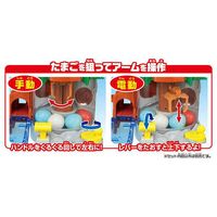 タカラトミー アニア たまごをキャッチ!恐竜クレーン 1個