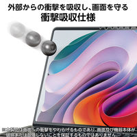 Microsoft Surface Laptop 7 13.8インチ フィルム 衝撃吸収 EF-MSL7SFLPG エレコム 1個（直送品）