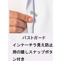 サーヴォ 長袖ブラウス ピンク 05号 GBLL-2457-D1 1着（直送品）
