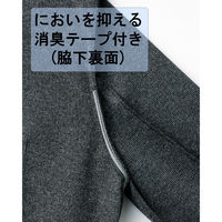 サーヴォ オーバーブラウス グレー×紺 19号 GOBL-2460-B5 1着（直送品）