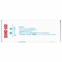 【アウトレット】【Goエシカル】訳あり バンドエイド 防水 Lサイズ 7枚 1セット（2箱） Kenvue