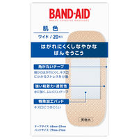 【アウトレット】【Goエシカル】訳あり バンドエイド 肌色 ワイド 20枚 1セット（2箱） Kenvue