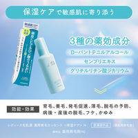 レディース毛乳源 薬用育毛エッセンス 保湿ケア N 150mL 柳屋本店