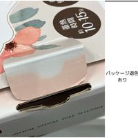 【アウトレット】【Goエシカル】訳あり 蓄熱式 エコ湯たんぽ ブラウン AS-TEW002BG 1個 多摩電子工業