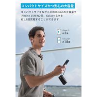 モバイルバッテリー Anker Power Bank (10000mAh、USBーC ケーブル) A1637NV1 1個