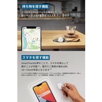 Anker Eufy Security SmartTrack Link T87B0N21 1個