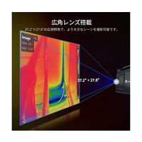 HIKMICRO 産業機器向けハンディサーマルカメラ M11W HM-TP21S-3AQF/W-M11W 1個 68-4037-50（直送品）