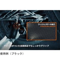 アズワン Grippazグリッパーズ246BK Mサイズ 50枚 66-0023-52 1箱(50枚)（直送品）