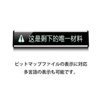 ノリタケカンパニーリミテド アイキャッチロールリンカー IPD-011-UBSL2 1台 64-4381-06（直送品）