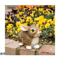 日新商事 おすわりうさぎ SV-6810 1個 65-3401-93（直送品）