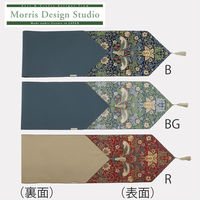 川島織物セルコン モリスデザインスタジオ いちご泥棒 テーブルランナー 350×1800mm ブルー HN1711_91B 1枚（直送品）