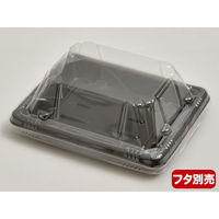 エフピコ 軽食容器 MFPホットグラン09(15-12) 黒W 4M50152A 1ケース(1600個(50個×32)（直送品）