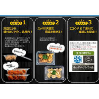 エフピコ 透明トレー クリアBOX15-13(46)エコOP 7N870155 1ケース(800個(50個×16)（直送品）