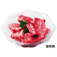 エフピコ 惣菜容器 APデリ八角-130-180(V) 本体 7R031318 1袋(50個)（直送品）