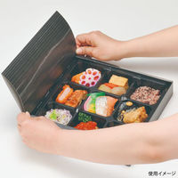 エフピコチューパ 仕出し弁当容器 折蓋 75-75 黒木目 CP501838 1ケース(300個(50個×6)（直送品）