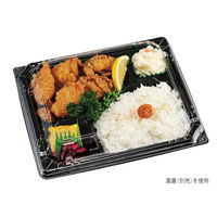 エフピコチューパ 弁当容器 カチ楽23-20-1 黒 本体 CP570609 1ケース(600個(50個×12)（直送品）