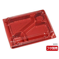 エフピコチューパ 弁当容器 カチ楽23-20-1 Pレッド 本体 CP570629 1ケース(600個(50個×12)（直送品）