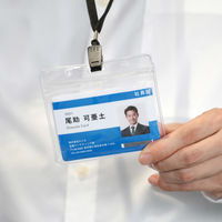 ルミカ 非常用お助けカード(ストラップ&ケース付き) E80552 1箱(6個入)（直送品）