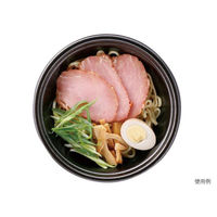 エフピコ 麺容器 DLV麺20(58)本体 黒W 40020581 1袋(50個)（直送品）