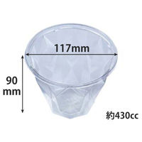 エフピコ 惣菜容器 APカップ-120 本体 7R007121 1ケース(1200個(50個×24)（直送品）