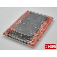 エフピコ 発泡トレー MTD27-20 本体 舞姫赤 40782720 1袋(50個)（直送品）