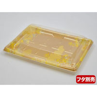 エフピコ 発泡トレー MTD27-20平 本体 尾張 40842721 1袋(50個)（直送品）