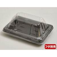 エフピコ 軽食容器 MFPホットグラン08(14-10) 黒 4M50142A 1袋(50個)（直送品）