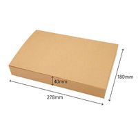 エフピコチューパ 仕出し弁当容器 紙BOX一体型 90-60 クラフト CP501719 1袋(50個)（直送品）