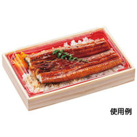 エフピコ 弁当容器 WIC-415-1 本体 香木 8G324151 1ケース(400個(20個×20)（直送品）