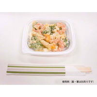 エフピコチューパ 惣菜容器 グルメ LP150 白 本体 CP580042 1袋(100個)（直送品）