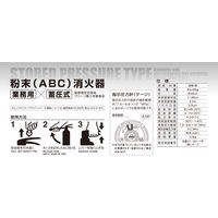 【消火器】ヤマトプロテック 粉末（ABC）蓄圧式消火器 10型 レッド リサイクルシール付 YA-10NX 1本