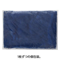 ひざ掛け 再生ポリエステル100%(ネイビー) AHZ-2　1枚【エコマーク認定】 オリジナル