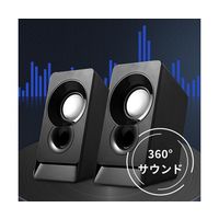 Trimate USBスピーカー TR-USP001 1個 67-4921-72（直送品）