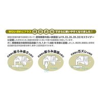 新潟精機 溶接ゲージ 一般校正付 WGU-9M 1個 64-3180-74（直送品）