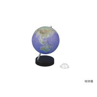 ナリカ これでバッチリ!宇宙まるごと実験 N H45ー2483 1セット（直送品）