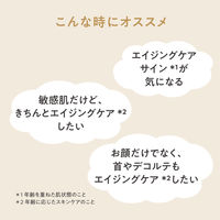 Avene（アベンヌ） ミルキージェル エンリッチ LF 50mL 資生堂