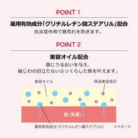 マキアージュ ドラマティックエッセンスリップケア 3.8g 資生堂