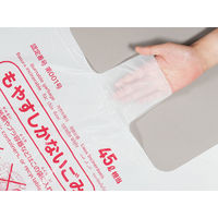 ゴミ袋 小山市・下野市・野木町指定 nocoo とって付き 白半透明 45L 20枚入 1パック 0.015mm 日本サニパック