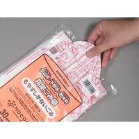 ゴミ袋 小山市・下野市・野木町指定 nocoo 白半透明 30L 30枚入 5パック 0.015mm 日本サニパック