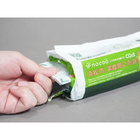 ゴミ袋 浜松市指定 nocoo スマートキューブ とって付き 半透明 30L 30枚入 5パック 0.02mm 日本サニパック