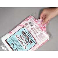 ゴミ袋 小山市・下野市・野木町指定 半透明 30L 50枚入 5パック 0.011mm 日本サニパック